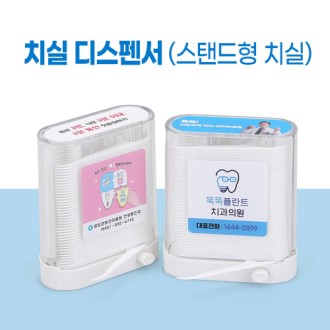 ���漭ġ�� ���ĵ���ġ��