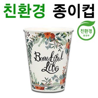 ģȯ�� ������ 8�½� // ����ũ�ƿ�