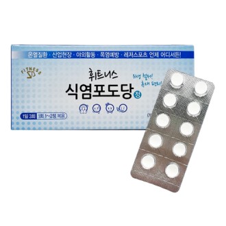 �������� ��Ʈ�Ͻ� �Ŀ������� �� PTP 700mg 10��X6����(60��)