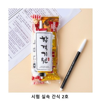 ��ũ�ص� ���� �Ǽ� ���� 2ȣ ���� �䷹ǰ (��ǻ�ͽ����� ����)