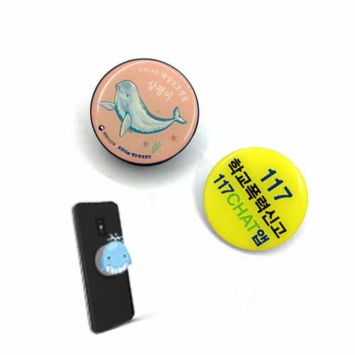 ���� ������ ĳ���� ����Ʈ�� // �ֹ�����