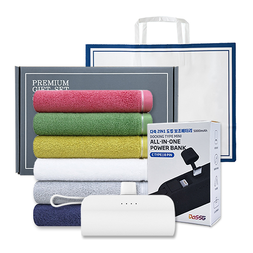 �ۿ� �����̾� ���� ��Ʈ (ȣ�� �÷�Ǯ40 1P + ��ŷ�������͸� 5000mAh 1P)